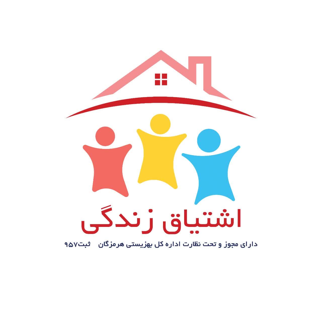 تشکل های مردمی%