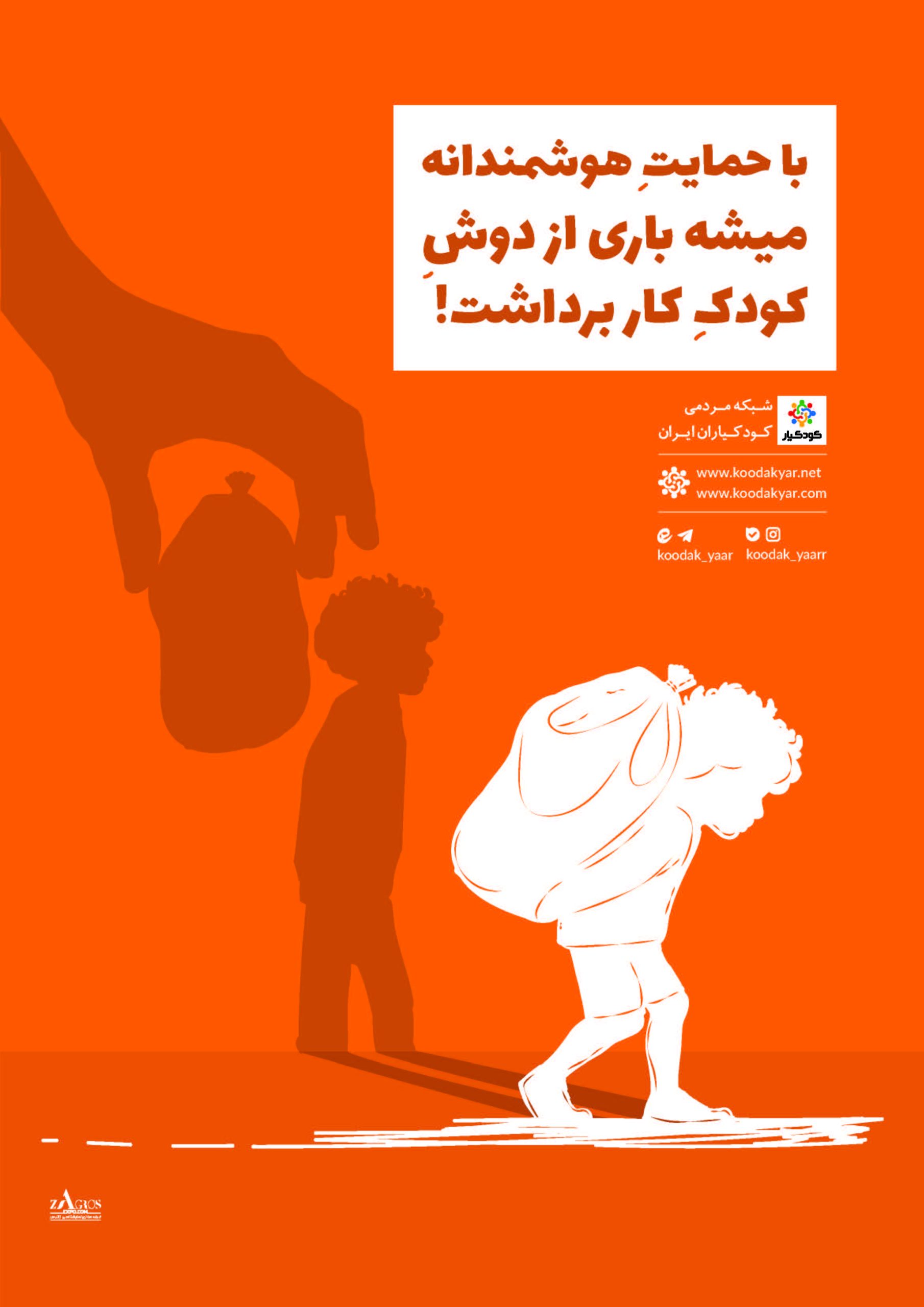 پوستر های مفهومی%