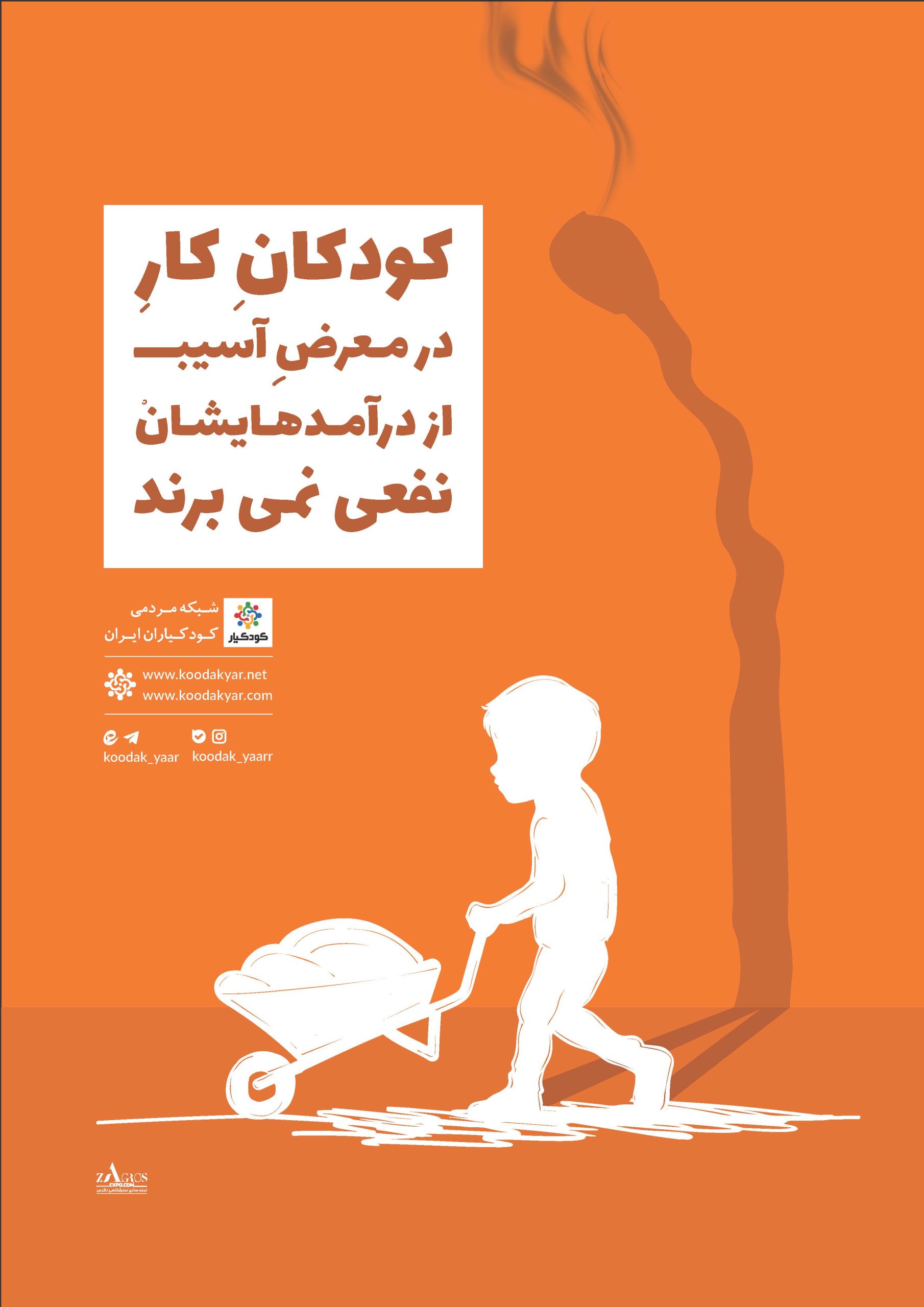 پوستر های مفهومی%