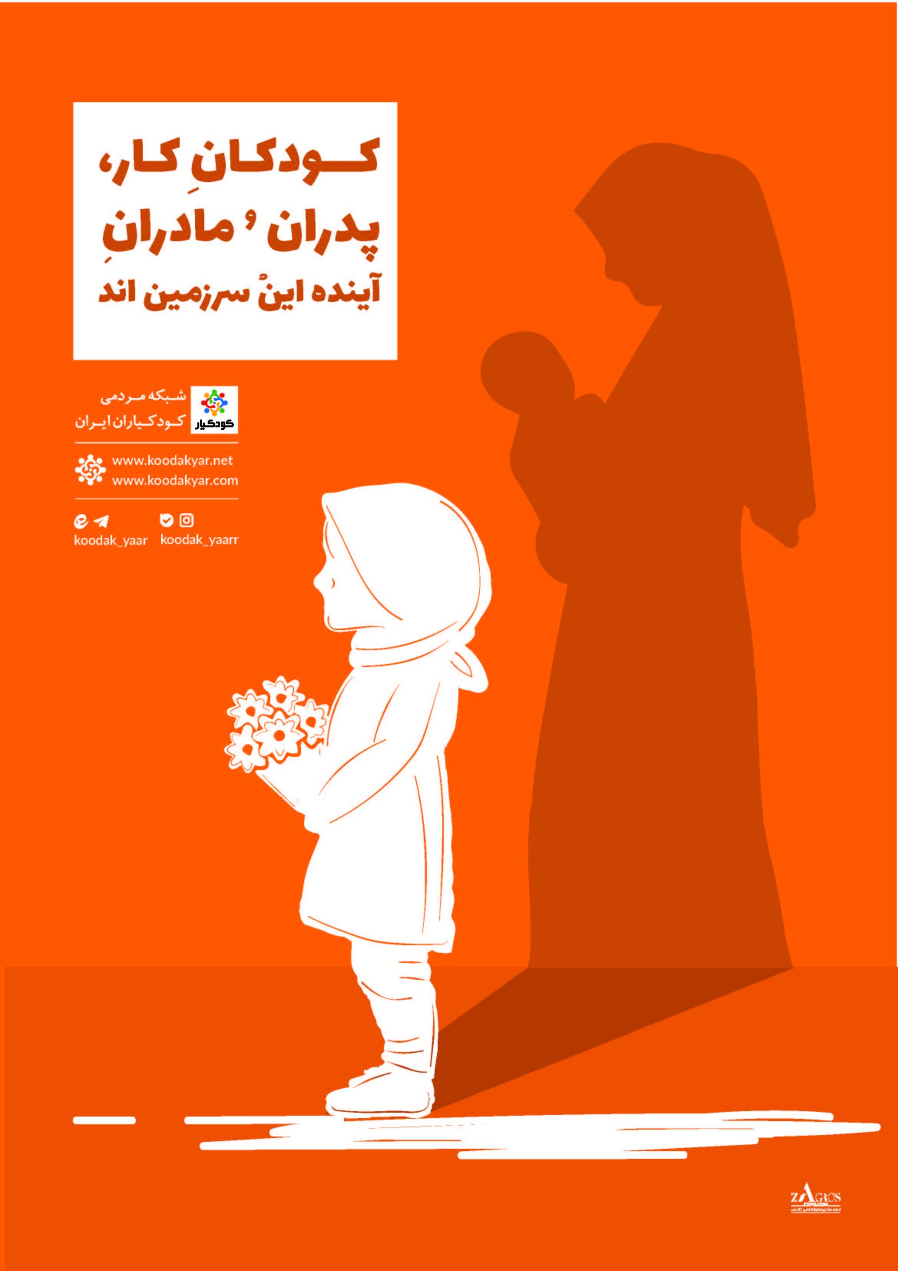 پوستر های مفهومی%