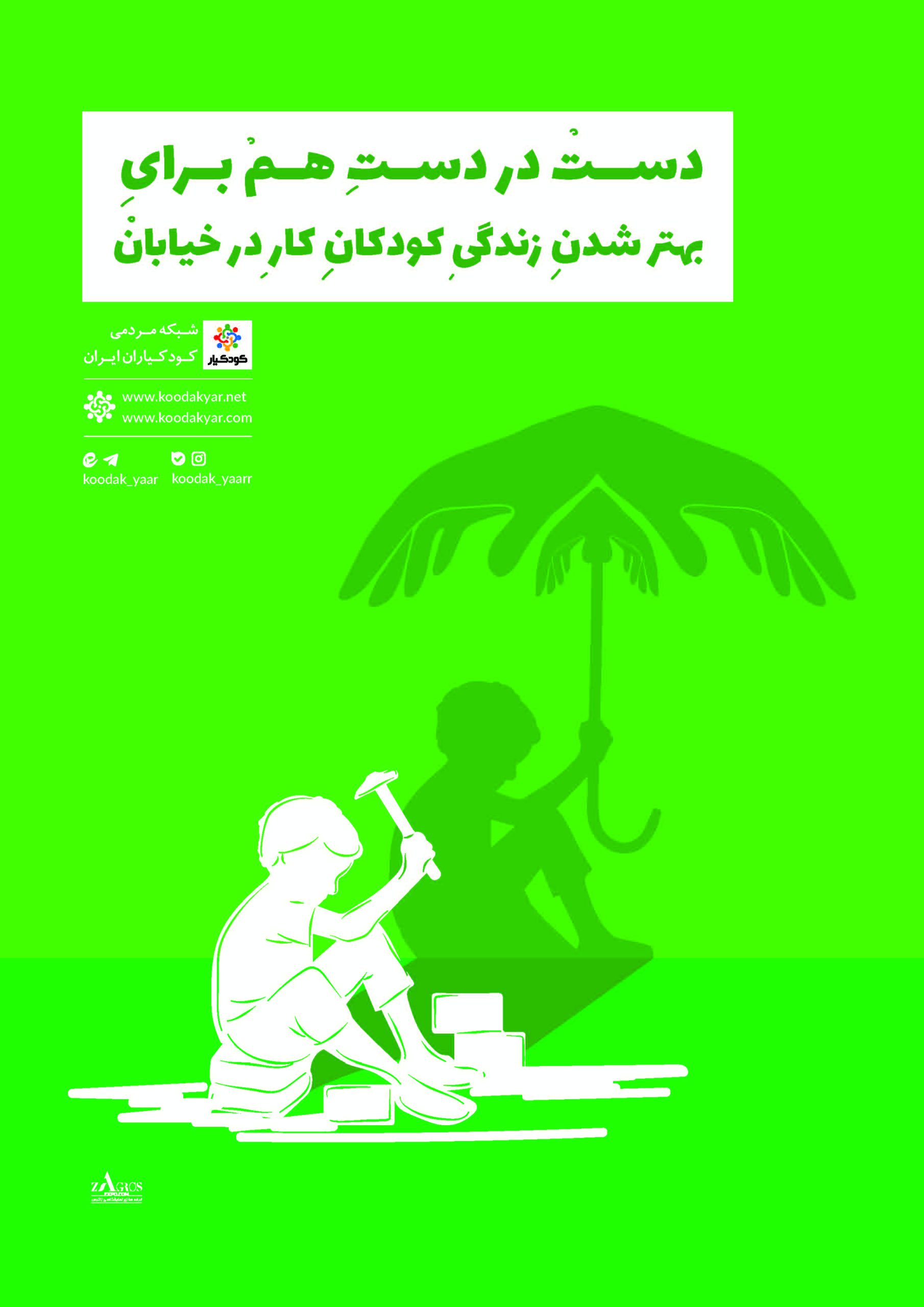پوستر های مفهومی%