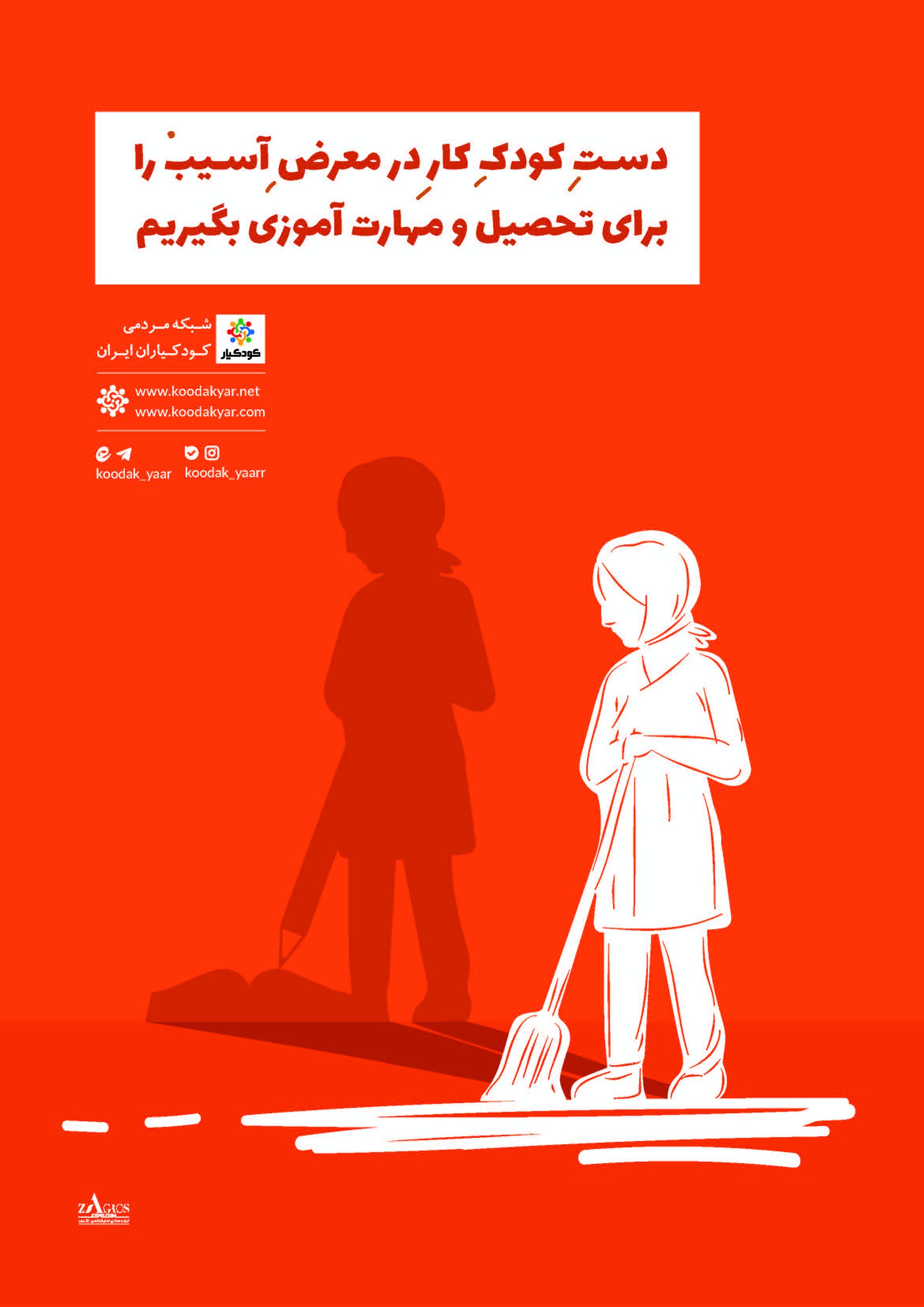 پوستر های مفهومی%
