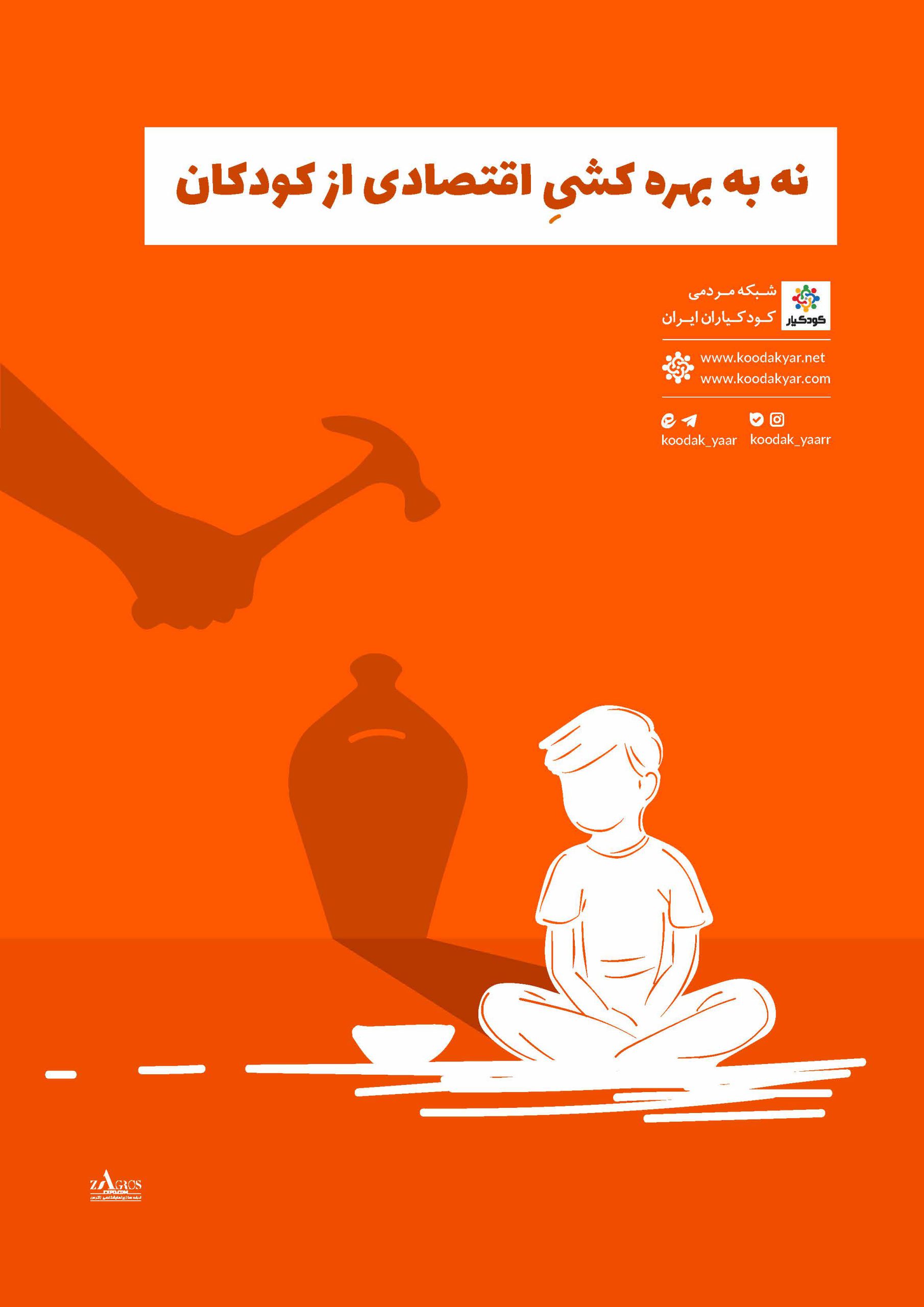 پوستر های مفهومی%