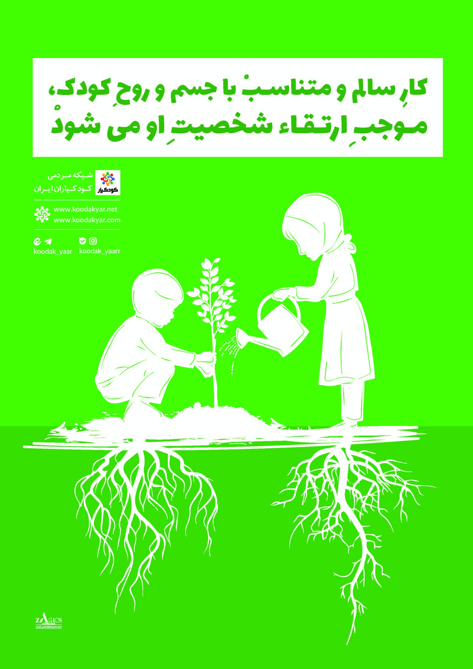 پوستر های مفهومی%