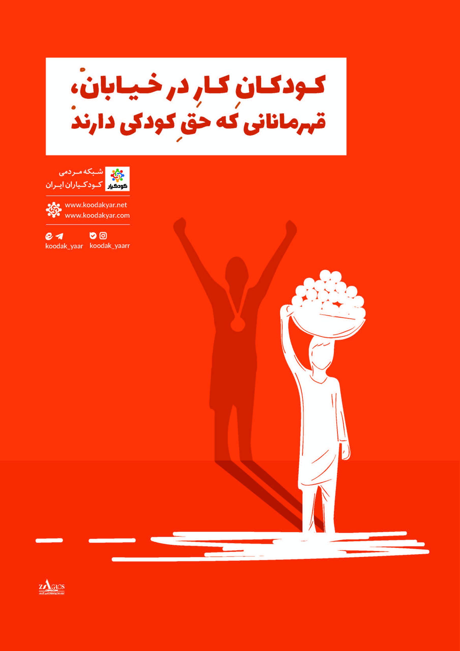 پوستر های مفهومی%