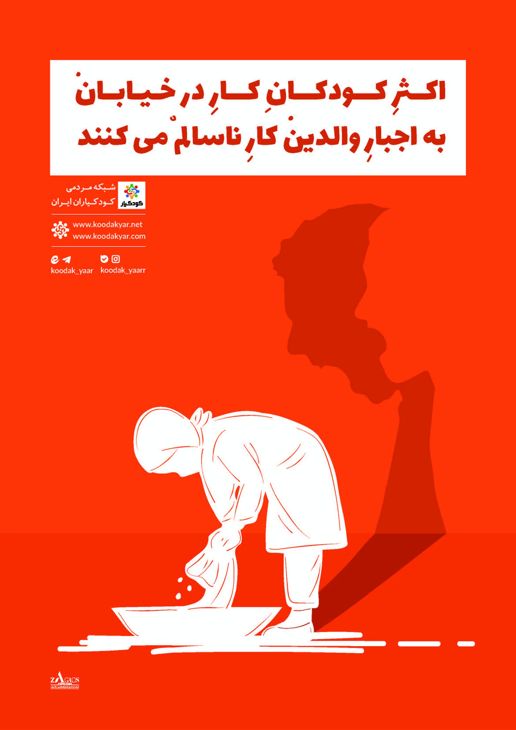 پوستر های مفهومی%