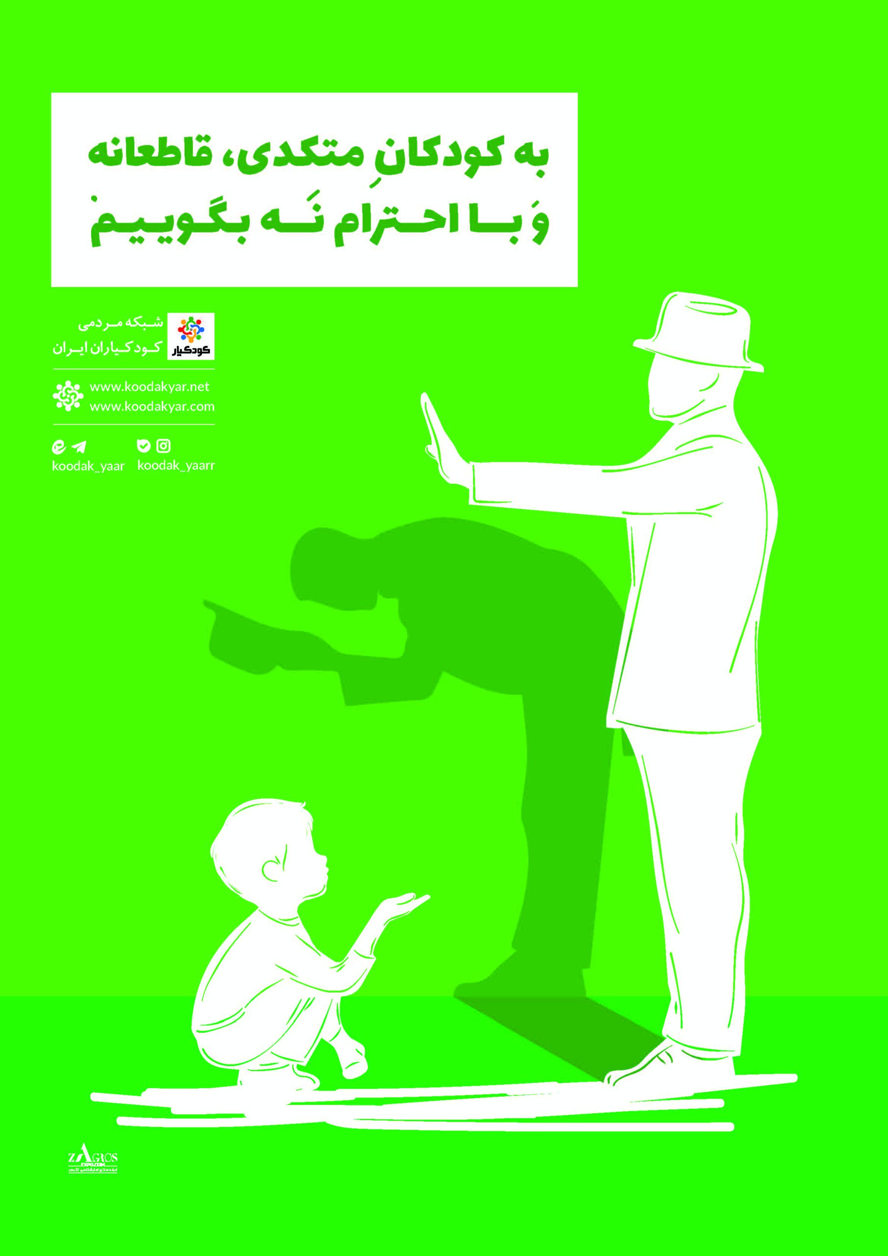 پوستر های مفهومی%