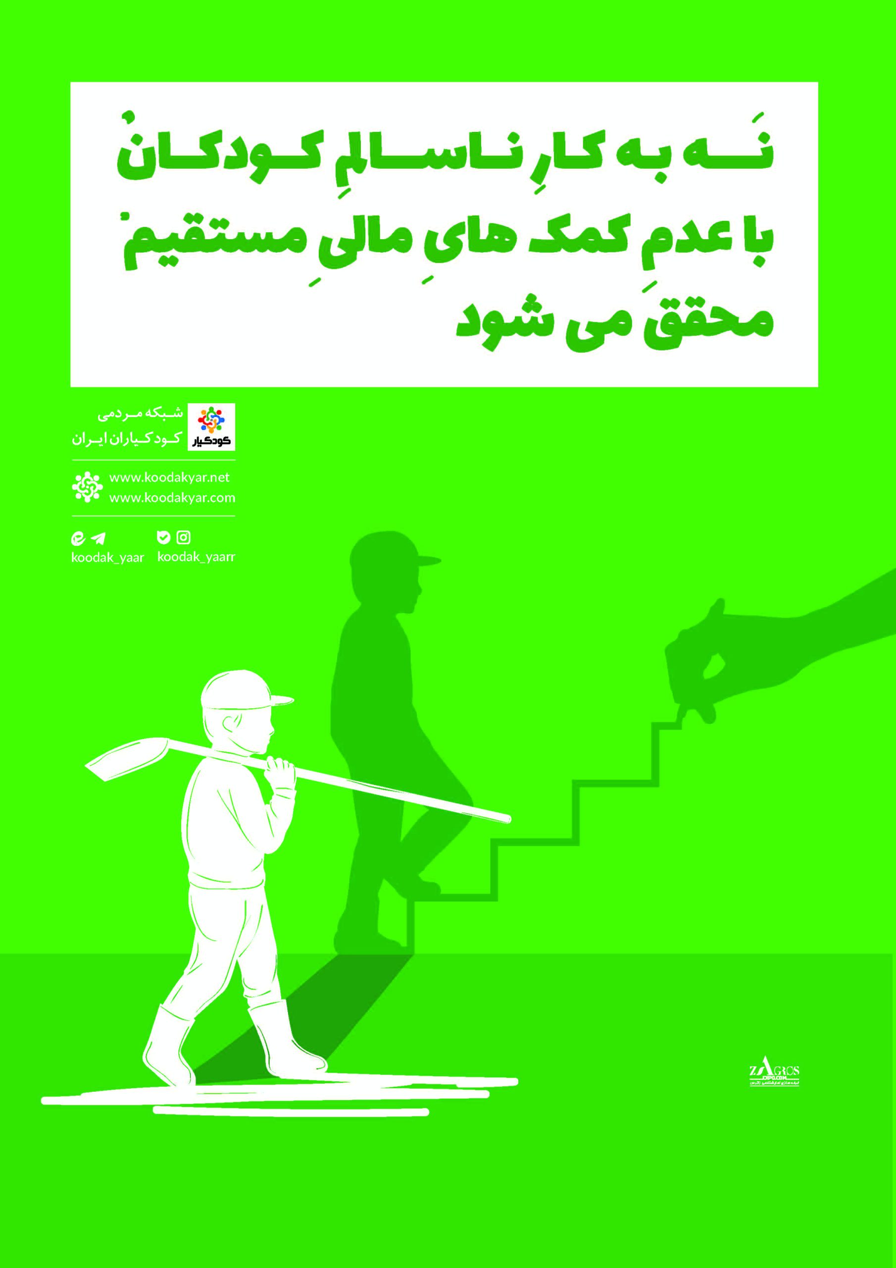 پوستر های مفهومی%