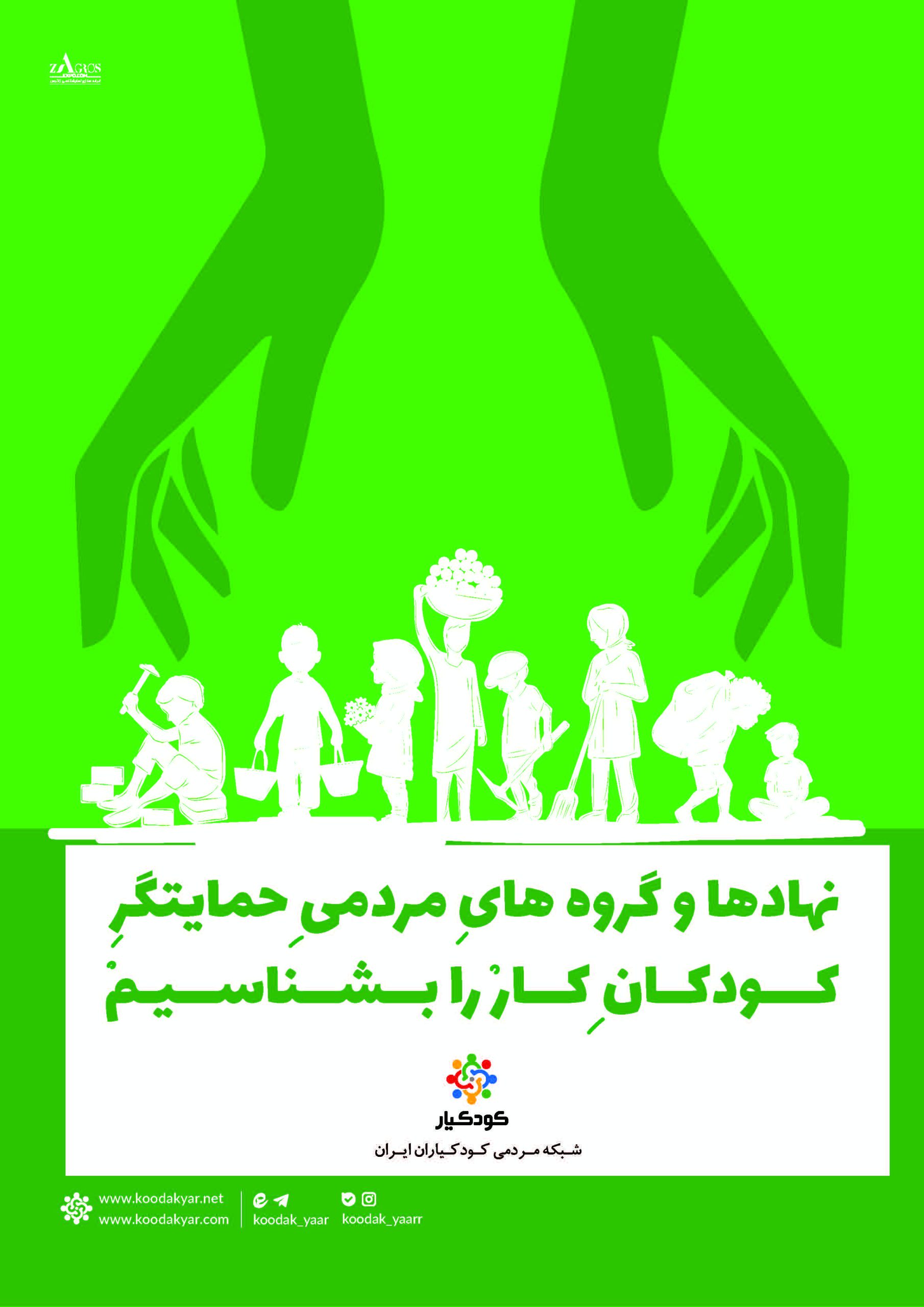 پوستر های مفهومی%