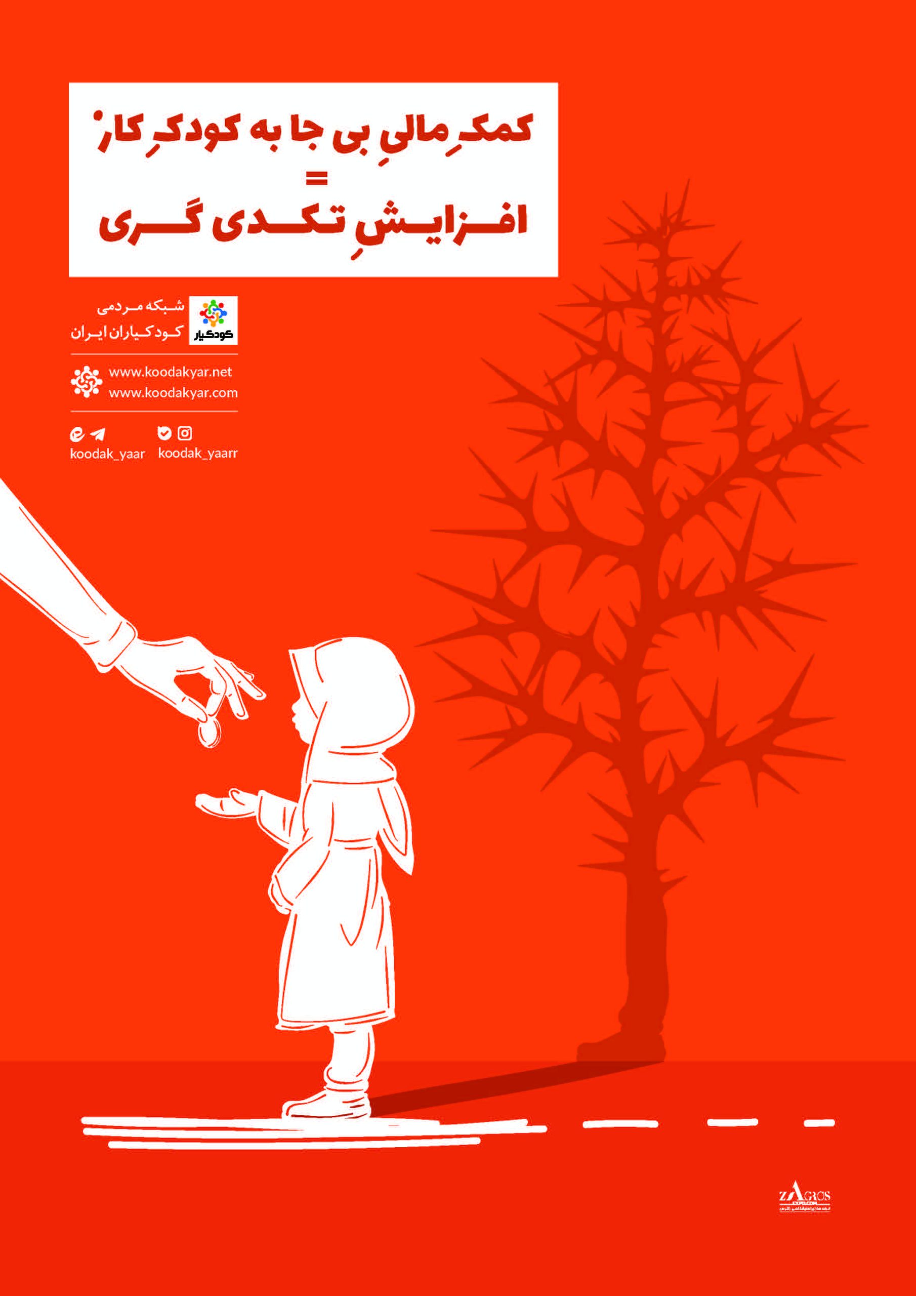 پوستر های مفهومی%