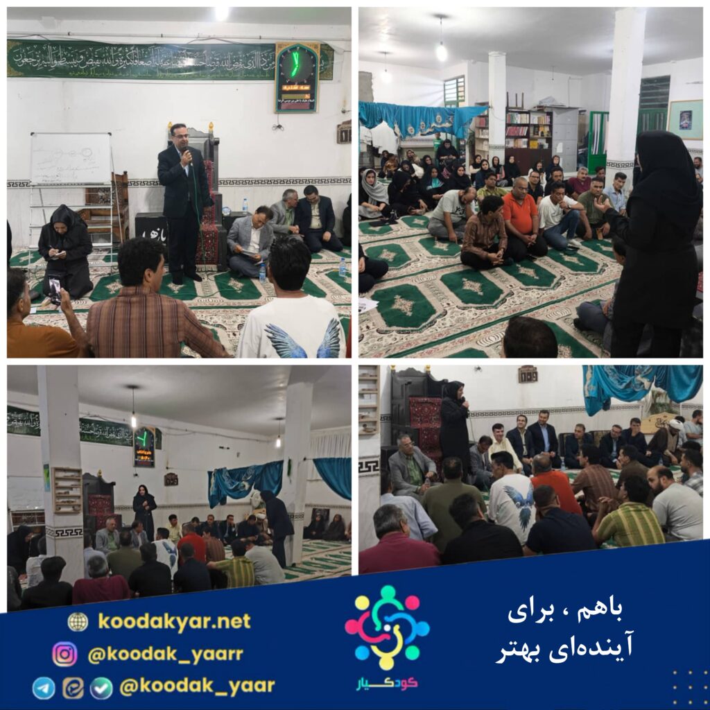 نشست هم اندیشی پیشگیری از آسیب های اجتماعی در محله شهید همت کرمان