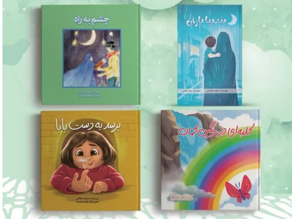 انتشار ۷ کتاب دفاع مقدسی کودک و نوجوان%