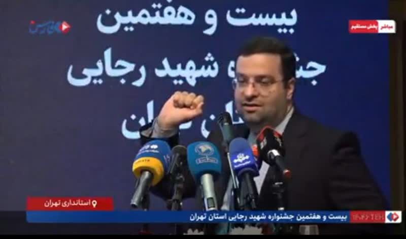 مدیر بهزیستی تهران:‌ از کودکان ایرانی سرِ چهارراه هیچ‌کدام نیازمند نبودند