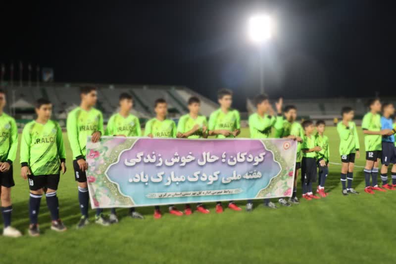 دیدار دوستانه ستارگان رسانه و فرزندان بهزیستی (کودکان کار) در اراک