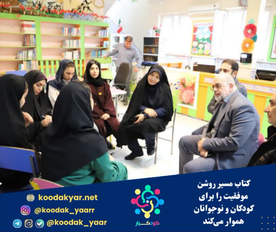 کتاب مسیر روشن موفقیت را برای کودکان و نوجوانان هموار می‌کند