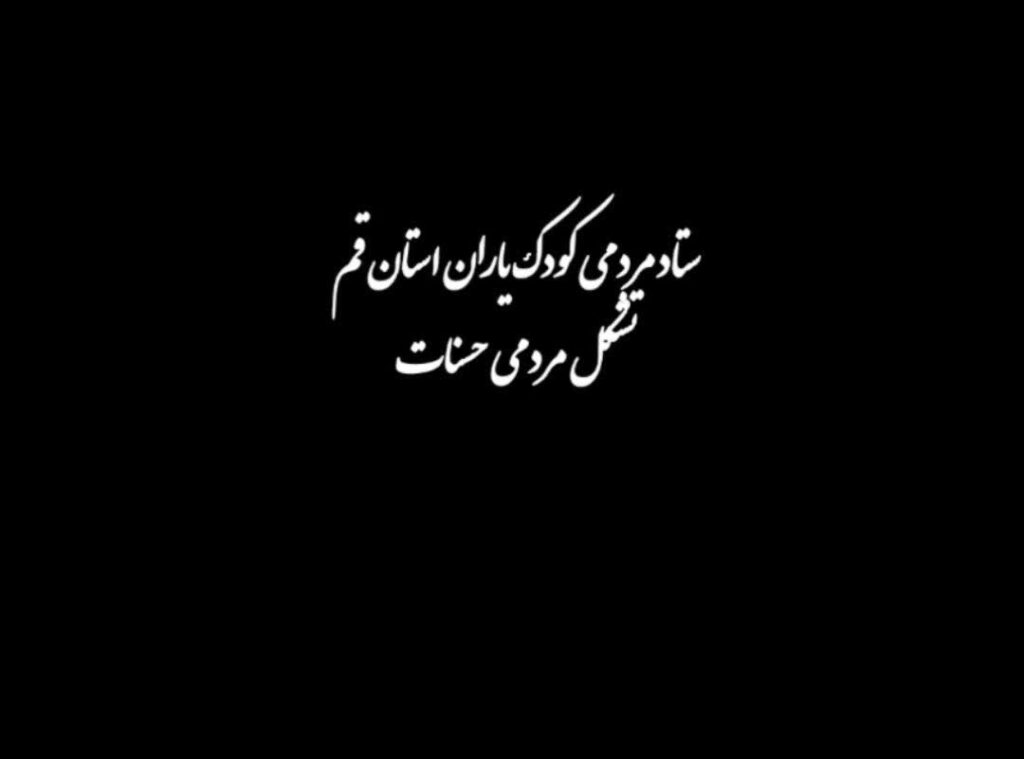 عید مبعث"پیامبر مهربانی ها"