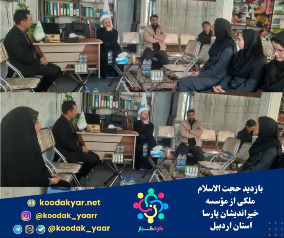 بازدید حجت الاسلام ملکی از مؤسسه خیراندیشان پارسا