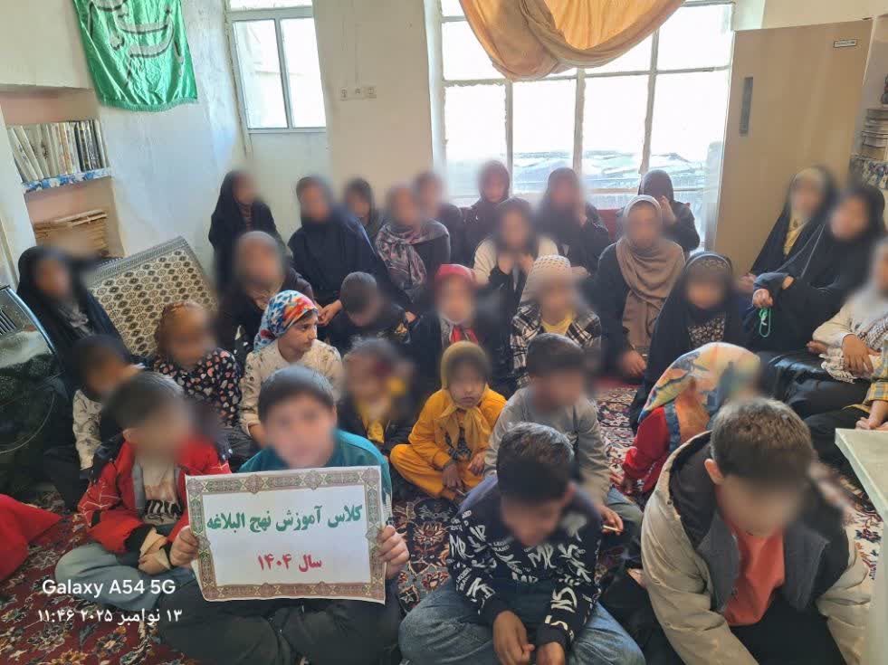آموزش نهج البلاغه به کودک کار و خانواده هایشان در کرمانشاه%