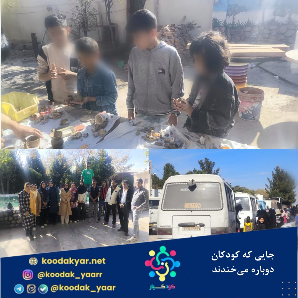 جایی که کودکان دوباره می‌خندند؛ روزی متفاوت برای کودکان کار