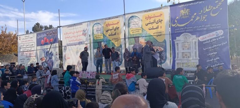 چند رسانهای%