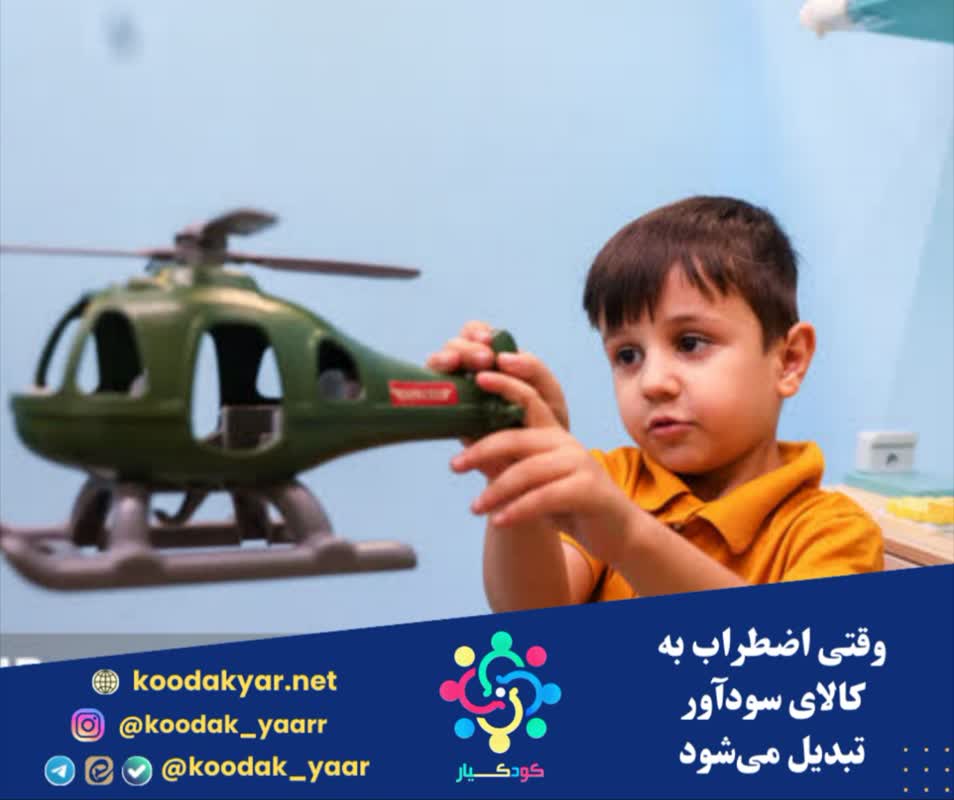 وقتی اضطراب به کالای سودآور تبدیل می‌شود