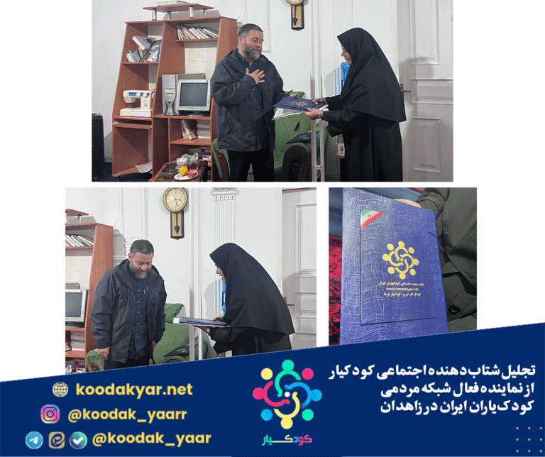 چند رسانه‌ای%