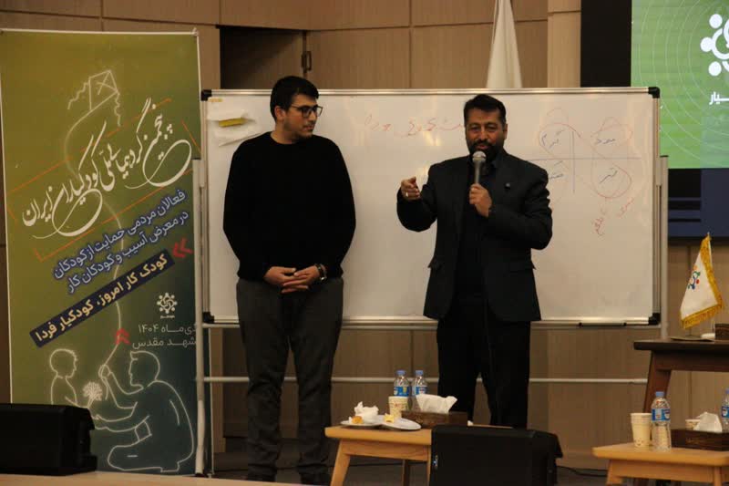 برگزاری پنجمین گردهمایی ملی کودکیاران ایران در مشهد مقدس%