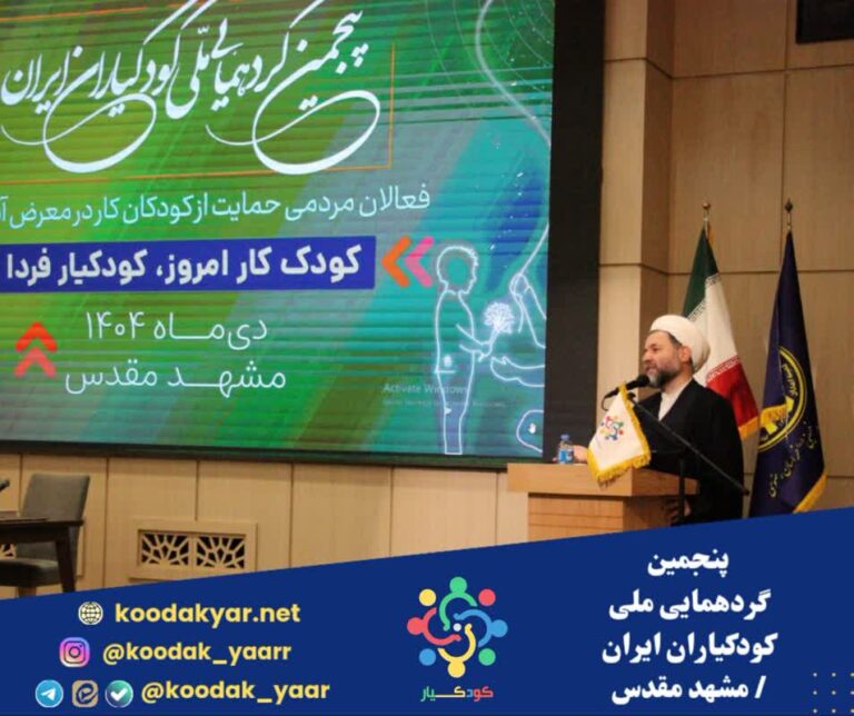 چند رسانه‌ای%