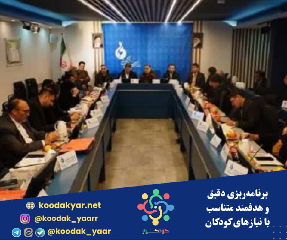 برنامه‌ریزی دقیق و هدفمند متناسب با نیازهای کودکان