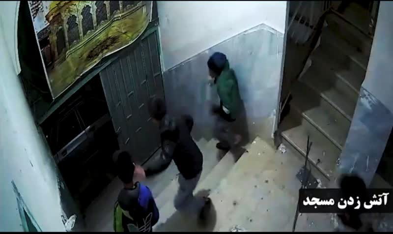 پرتاب کوکتل مولوتوف به سمت 4 کودک