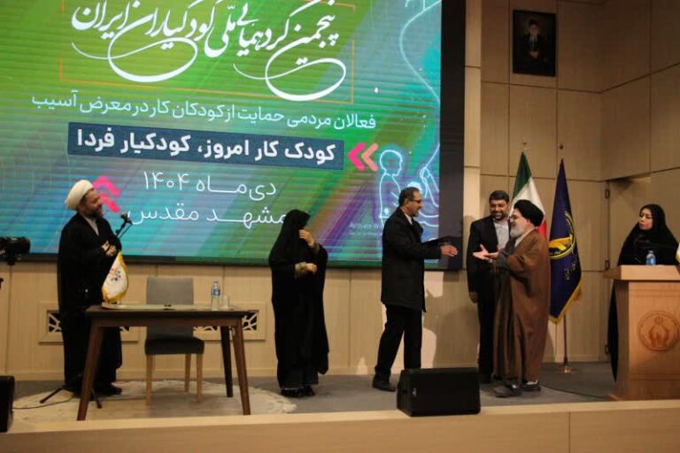 چند رسانه‌ای%