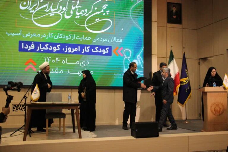 چند رسانه‌ای%