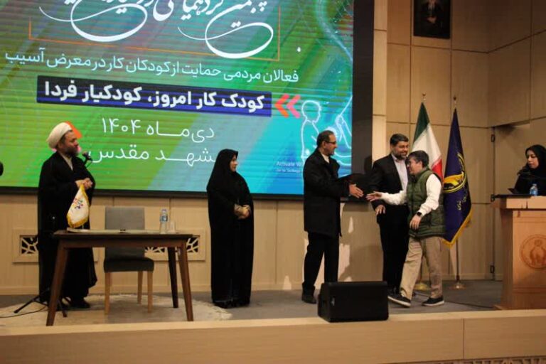 چند رسانه‌ای%