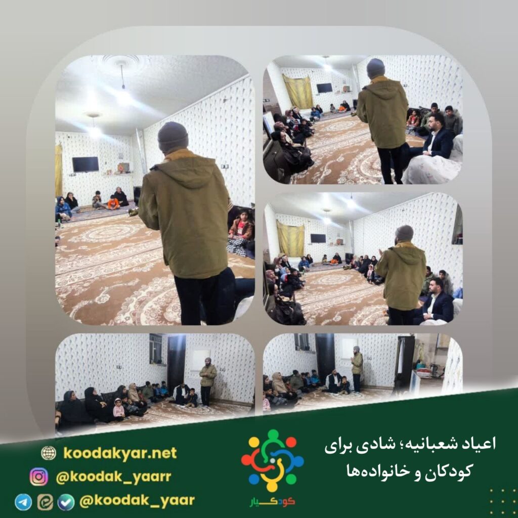 مراسم شادی ساده ویژه کودکان کار و خانواده‌ها در محله شهید همت کرمان