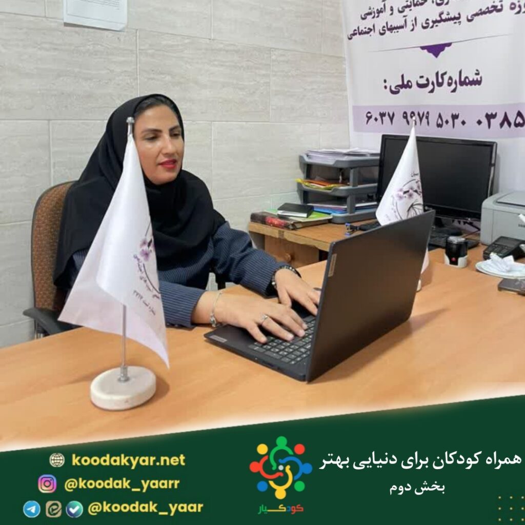 حمایت هدفمند و مسئولانه؛ راه برون‌رفت کودکان کار از چرخه آسیب