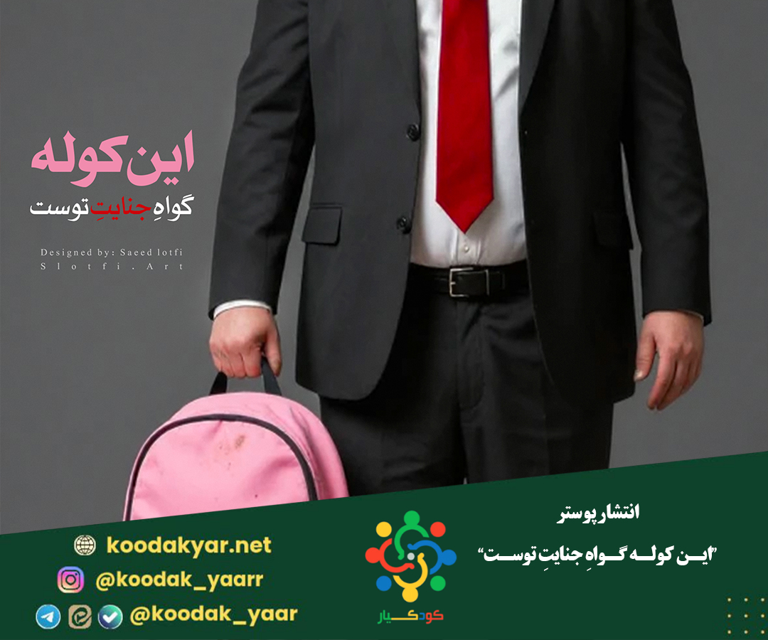 پوستر های مفهومی%