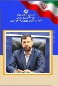 روایت تعهد و مسئولیت‌پذیری معلم قزوینی در ایام آموزش مجازی%