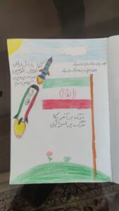 وطن دوستی کودکان اردبیلی%