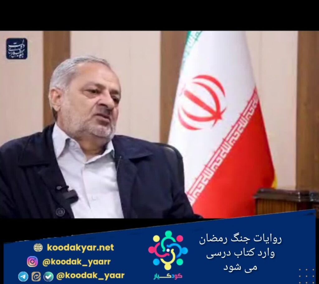 چند رسانهای%