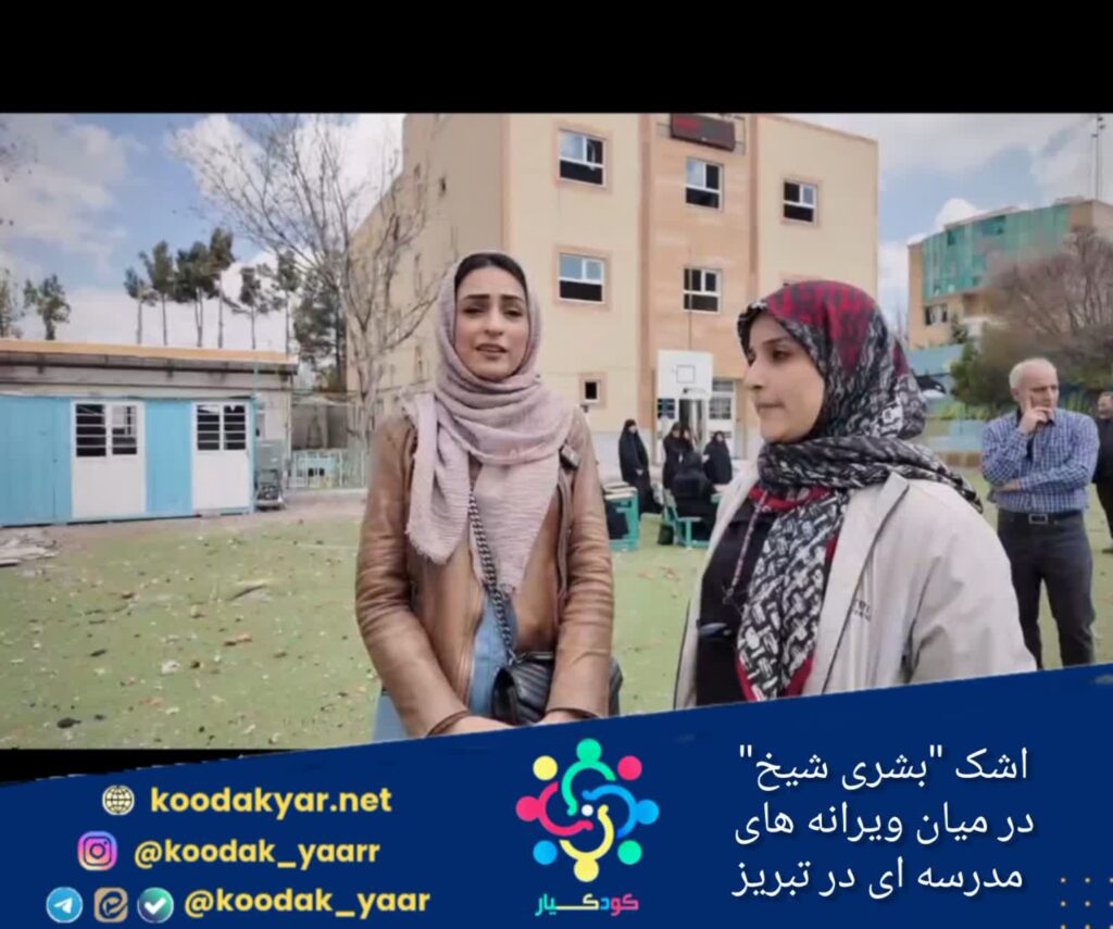 چند رسانهای%