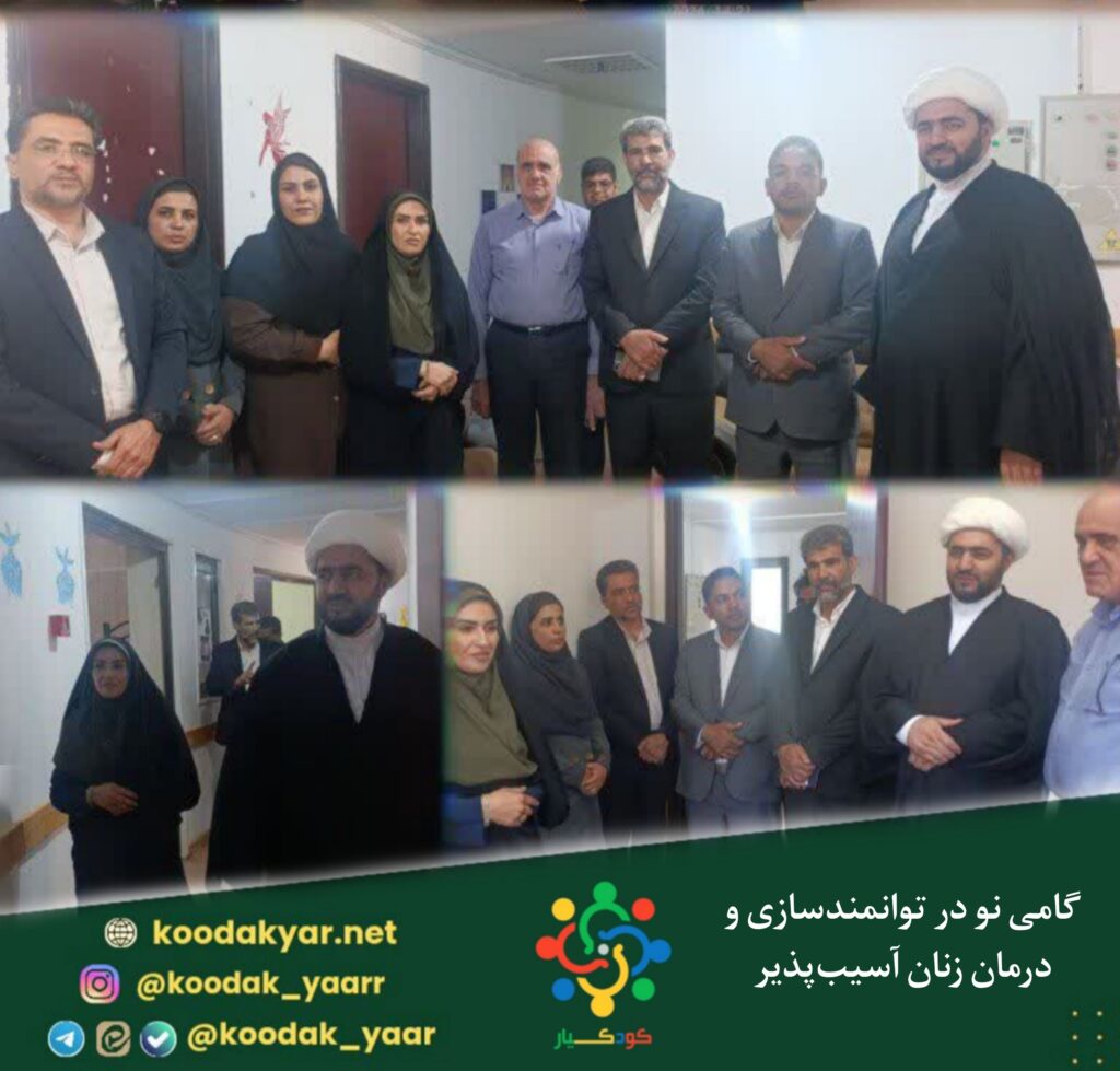 شروع به کار کمپ ماده ۱۶ بانوان بم؛ گامی نو در توانمندسازی و درمان زنان آسیب‌پذیر