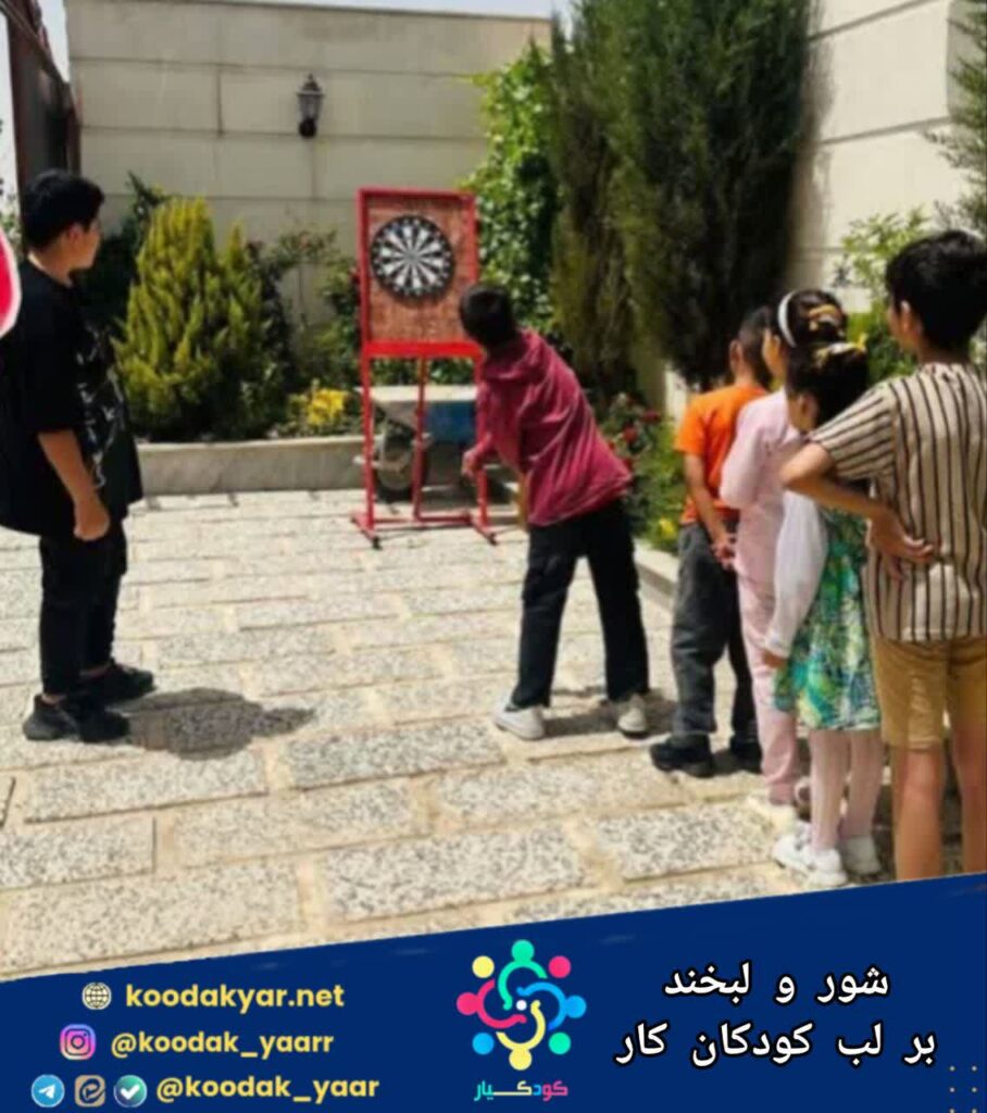 شور و لبخند بر لب کودکان کار