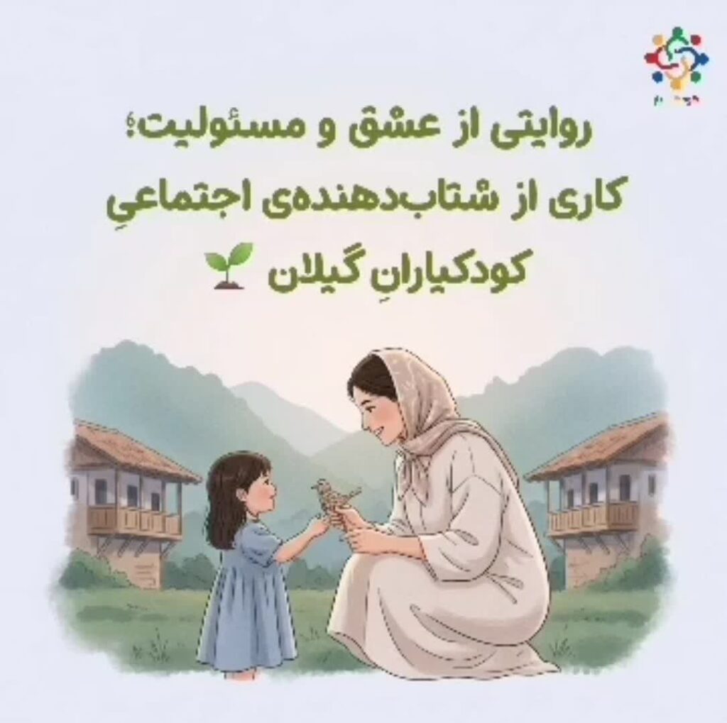 آشنایی با طرح ملی کیان