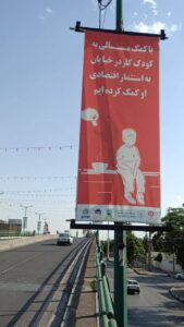 آگاه سازی عمومی درباره پیامد های کار کودک در روز جهانی منع کار کودک%
