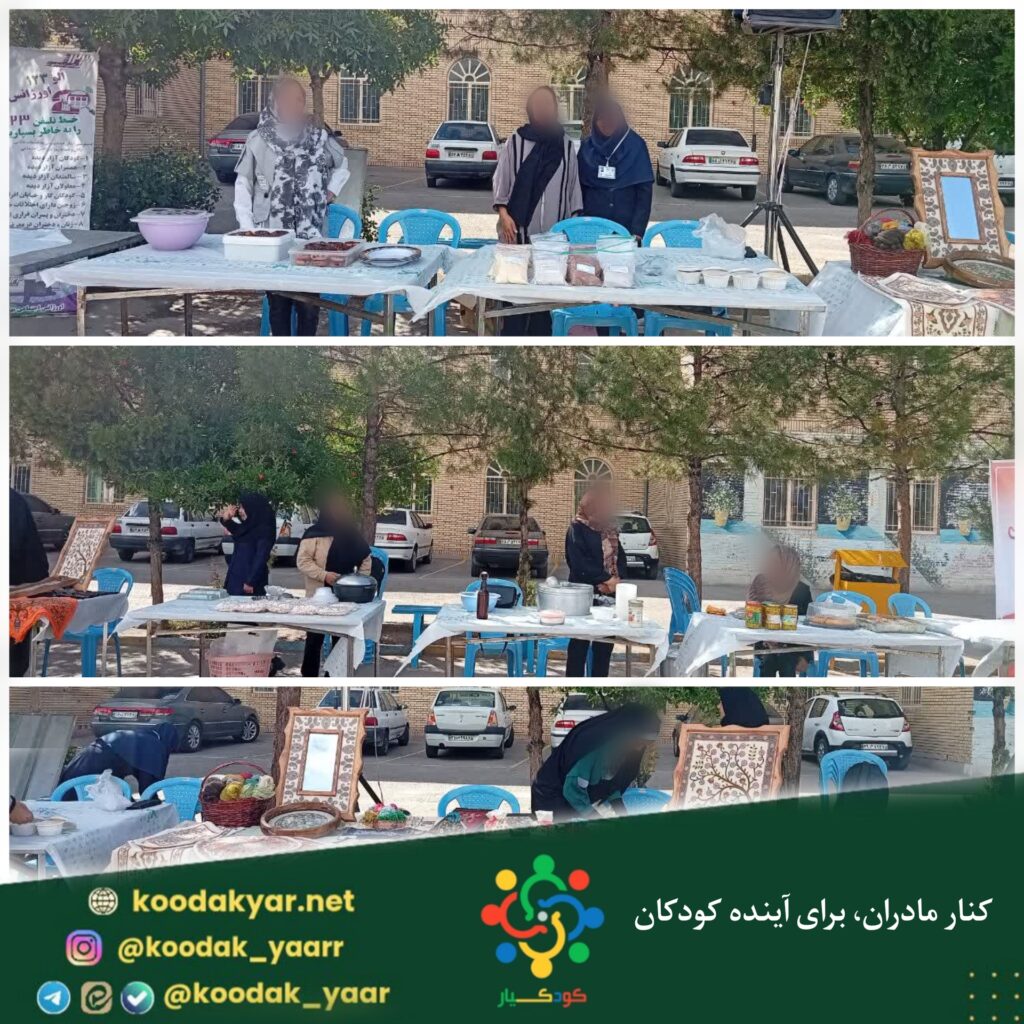 عطرِ امید در کرمان: درخشش دست‌سازه‌های مادران مهرآوید