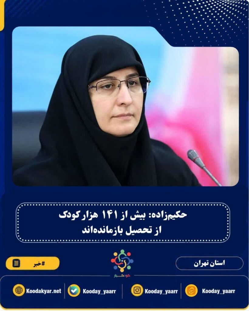 چند رسانهای%