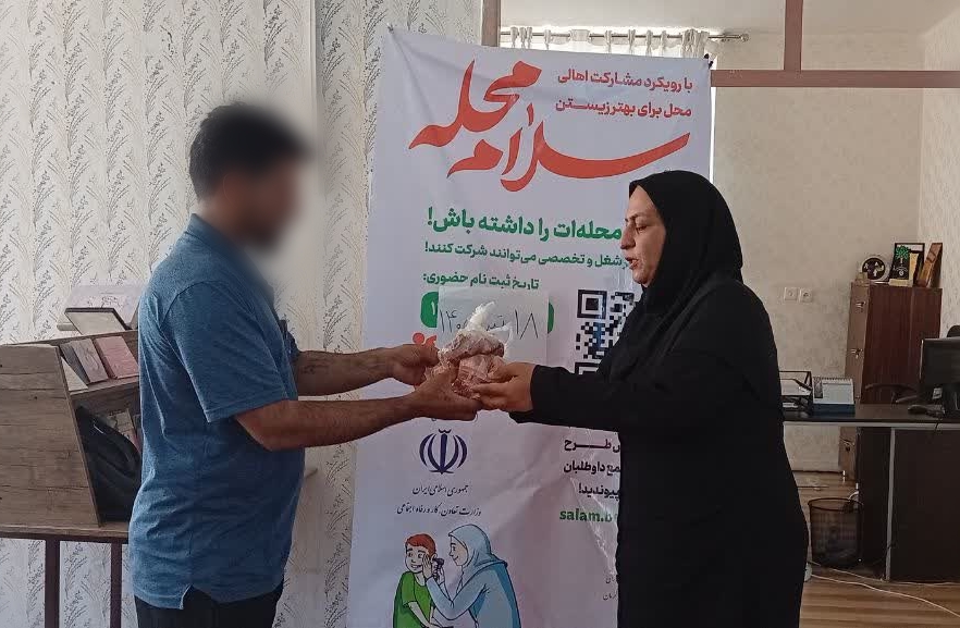 توزیع بستههای معیشتی میان خانوادههای تحت پوشش مرکز مهرآوید کرمان%