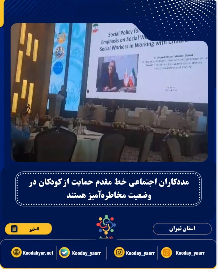 صفحه اصلی%