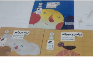 نذر خیرخواهانه برای کودکان کار، زمینه‌ساز برگزاری یک رویداد شاد و فرهنگی شد%
