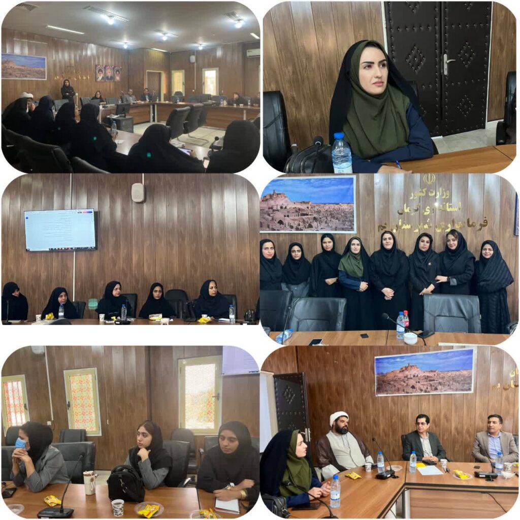 کارگاه آموزشی توانمندسازی کودکیاران در شهرستان بم برگزار شد%